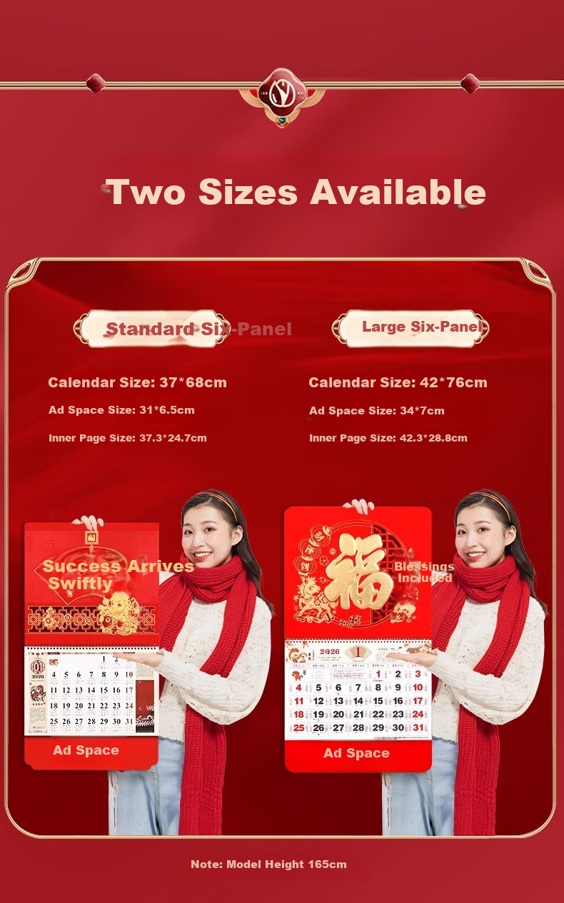 Mulei 2026 New Custom Company Advertising Corporate Gift Creative Fu Character Large Tear-Off Calendar Chinese Style Fu Brand Home Wall Hanging Custom Year of the Horse Tear Calendar 5
