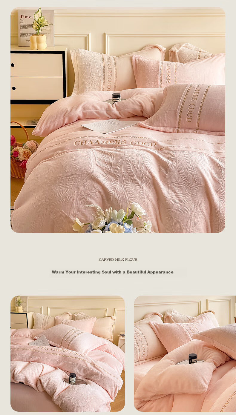MUJI Winter Milk Velvet 4-Piece Bedding Set Flannel 1.8m Double-Sided Velvet Double Duvet Cover 200x230cm Bed Sheet 7