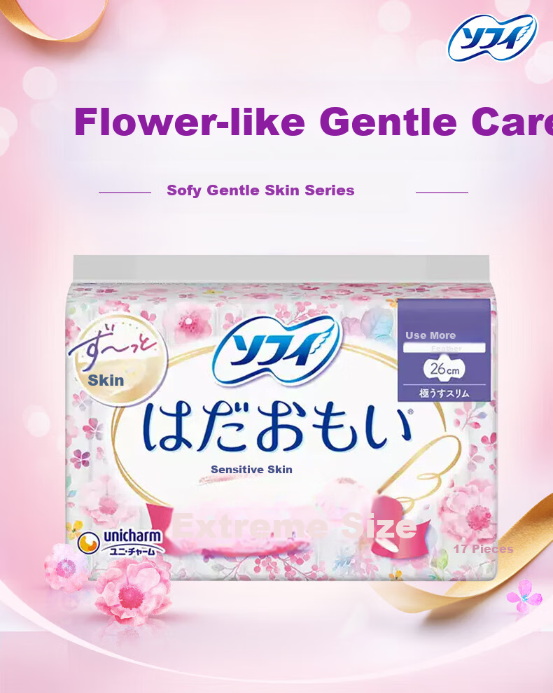Unicharm Sanitary Napkins Japan Imported Sensitive Skin Cotton Soft Ultra Thin Menstrual Pads Sensitive Skin Suitable Day Use 26cm 17 Pieces 1