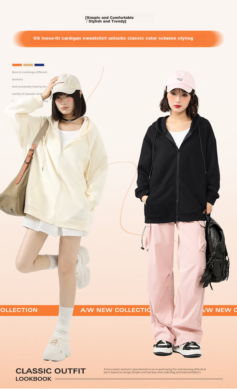 Jeanswest Women's Cardigan Hoodie 2026 Spring New Thin College Style Loose Zip-up Casual Sports Jacket 4