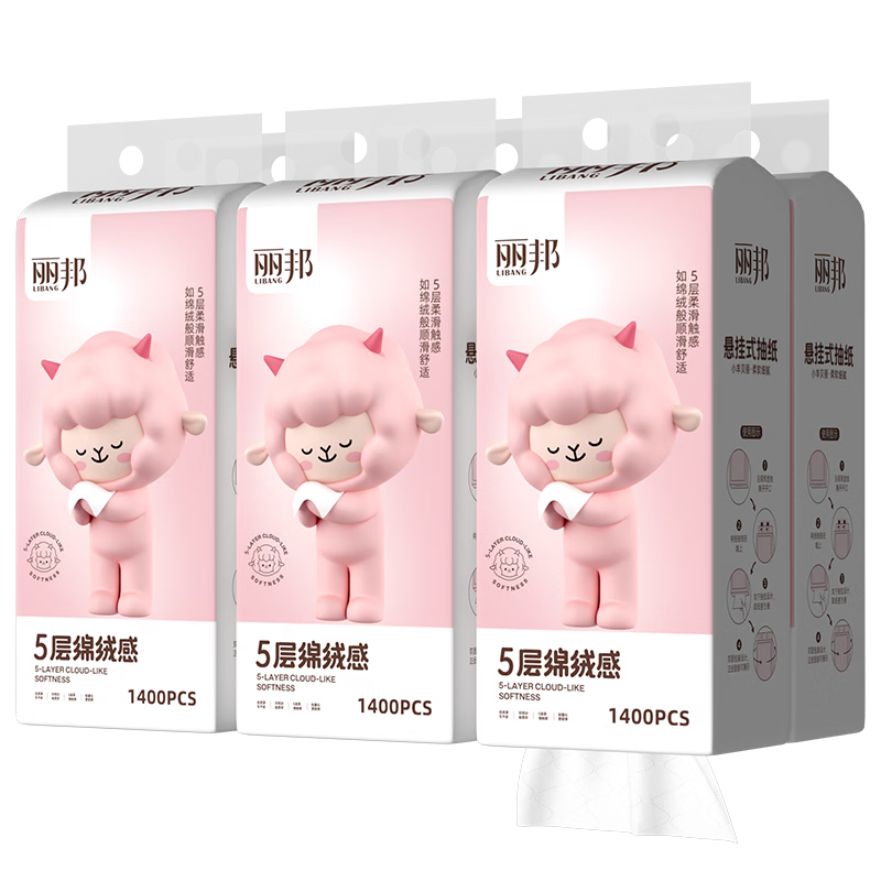 Libang Hanging Tissue 1400 Sheets*6 Packs 5-Ply Hanging Paper Towel Little Lamb Beili Series Household Toilet Paper