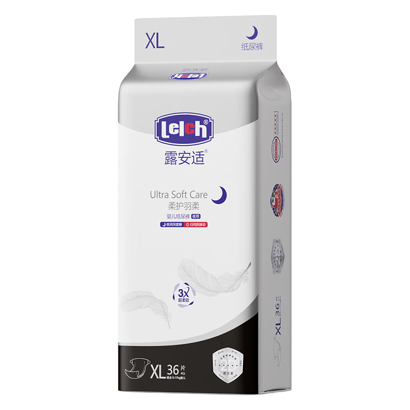 Lelch Black Gold Soft Night Diapers L42 Pieces (9-14kg), Gentle Protection, Ultra-Thin Summer Diapers, Baby Diapers