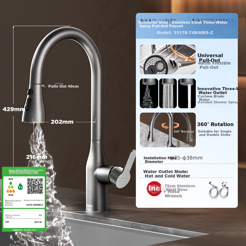 JOMOO Kitchen Faucet Dual Control Hot and Cold Three-Function Pull-Out Sink Faucet Gun Gray 33178