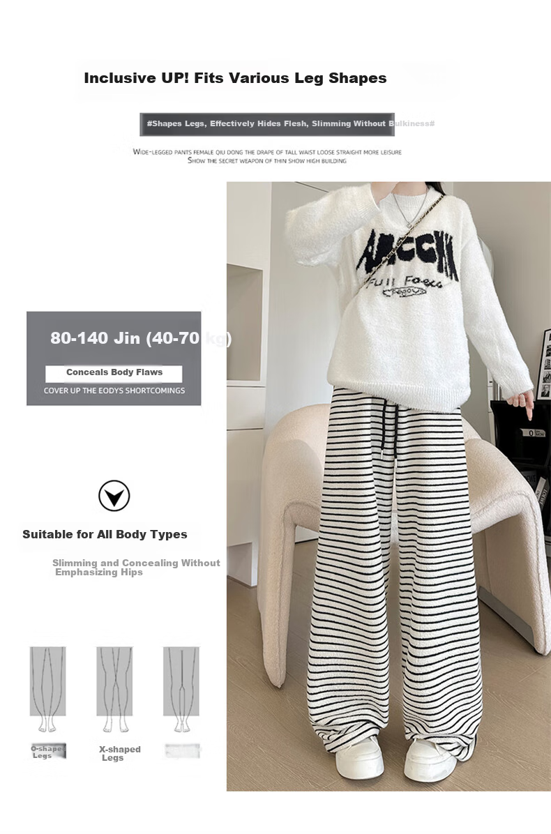 Langsha Black and White Striped Pants Women Autumn 2025 New High Waist Draped Casual Loose BF Lazy Style Terry Wide-Leg Pants 10