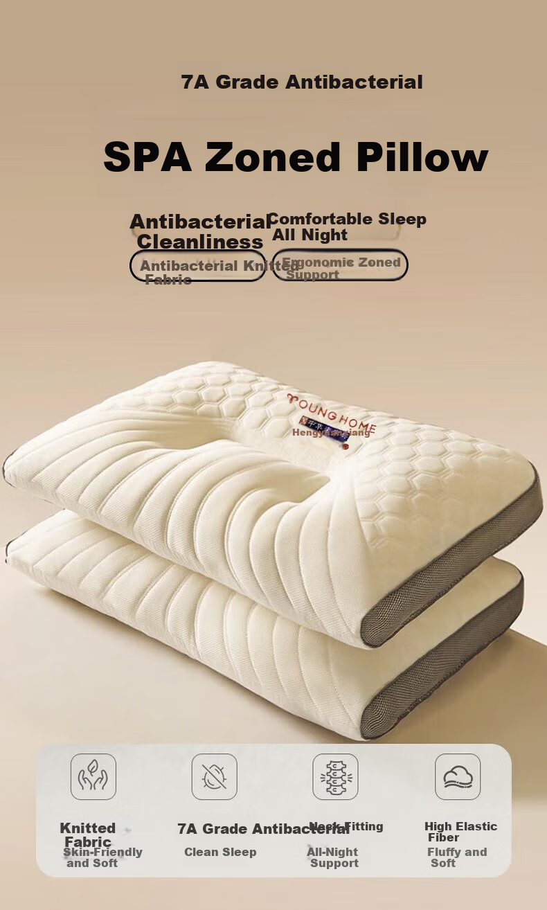 Hengyuanxiang Antibacterial Pillow Core Neck Support Pillow for Cervical Spondylosis Deep Sleep Low Pillow 45*70cm Pair 1