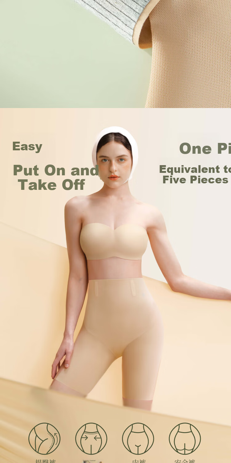 Suki Ryohin Mermaid Hip Enhancing Mid-Waist Butt Lifting Seamless Breathable Tummy Control Hip Shaping Pants Fake Hip Widening Shapewear No-Panty Needed 48