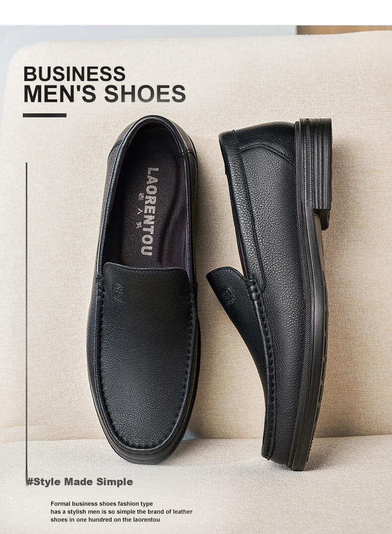 LAORENTOU Men's Leather Shoes, Business Casual Shoes, Breathable Soft Upper Formal Men's Shoes, Slip-On Dad Shoes, A20231, Black, Size 41 4
