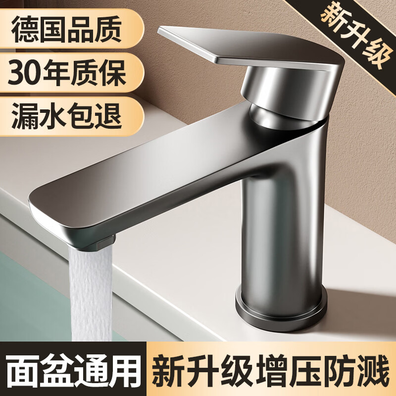 Baihan Basin Faucet Dual Control Hot and Cold Water Mixer Tap for Bathroom Washbasin Lead-Removing Purified Water Faucet