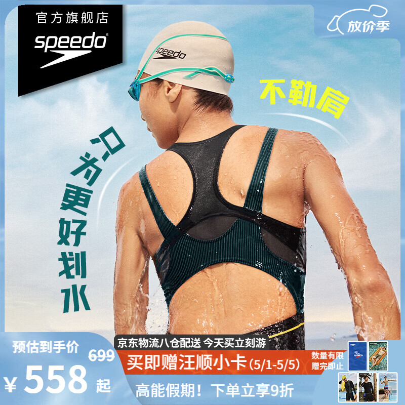 Speedo Black Label Hero 6.0 Sharkskin Aurora Line Sculpting Square Leg One-Piece Swimsuit for Women Racing Training Black Size 40