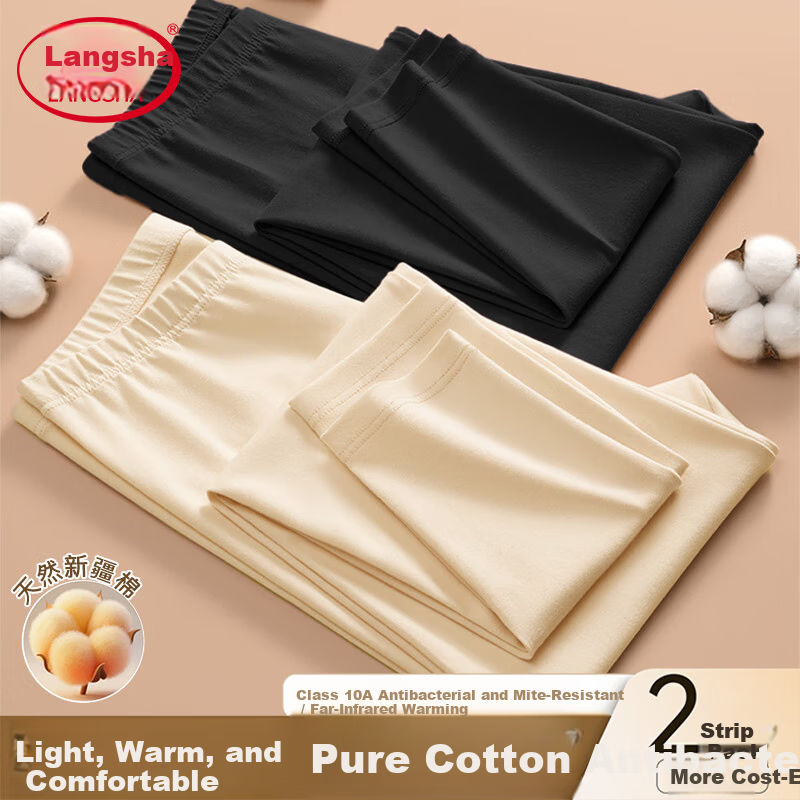 LangSha Women's Thermal Pants Pure Cotton Autumn Winter 10A Antibacterial Mite-Resistant Inner Wear Leggings Cotton Thread Cotton Wool Pants Thermal Underwear
