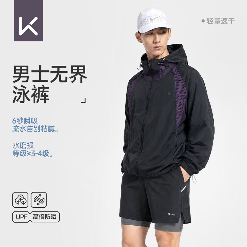Keep Men's Swim Trunks Double-Layer Sports Running Perforated Four-Point Swimming Shorts 130 Black XL