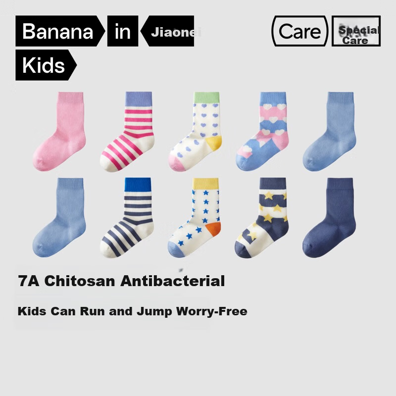 Bananain 301C Kids Mid-Calf Socks Breathable Skin-Friendly Comfortable Antibacterial Odor-Resistant All-Season 5 Pairs for Boys and Girls