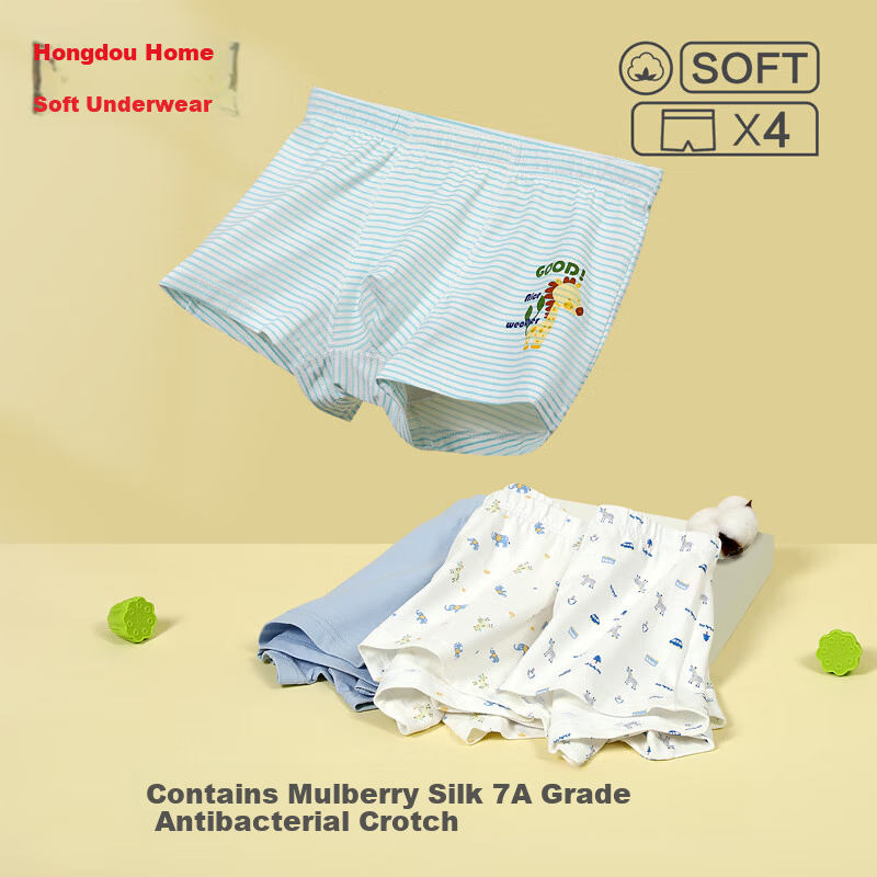 Hodohome Boys' Underwear with Mulberry Silk, 7A Grade Antibacterial Crotch, Cotton Spandex Cartoon Shorts, Boys' Cotton Pants 301, Size 170