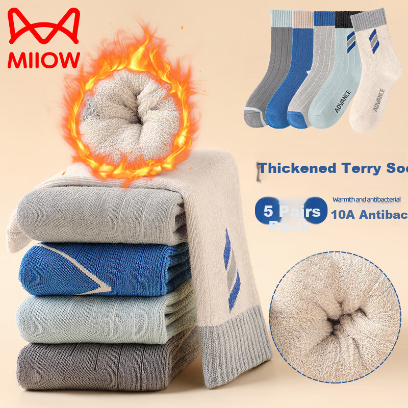 MiiOW Kids Boys Autumn Winter Thickened Fleece Lined Terry Cotton Warm Mid-Calf Socks for School Children
