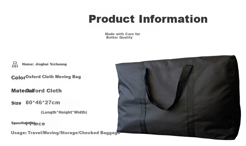 Jing Hui Si Chuang Reinforced Waterproof And Dustproof Moving Packing Bag, Luggage Bag, Quilt Storage Woven Handbag, 70*55*23 7