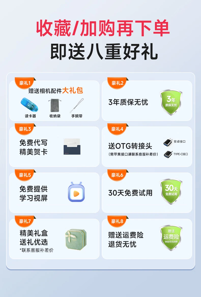 Caizu 5K high-definition entry-level micro-single student digital camera SLR photography vlog standard + UV mirror 32G memory card Caizu 5K high-definition entry-level micro-single student digital camera SLR photography vlog standard + UV mirror 32G memory card