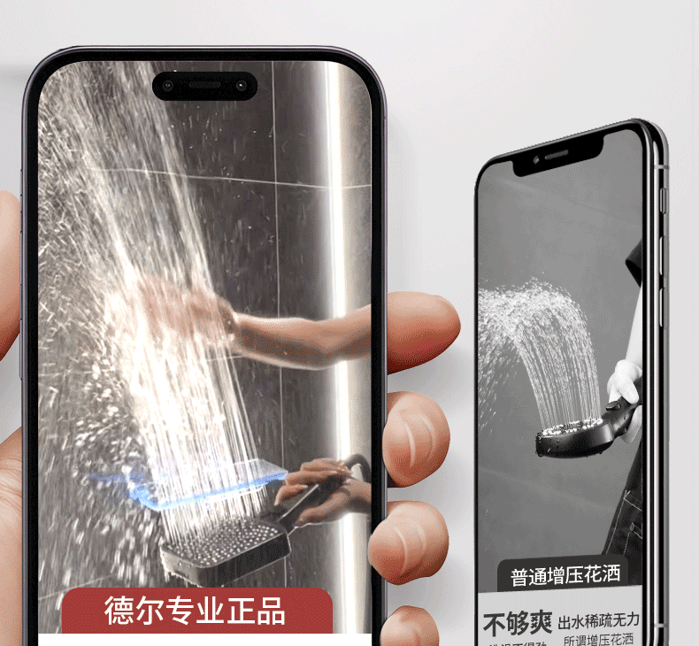 Del 28-Year Brand Shower Pressure Boosting Shower Head Bathroom Bath Household Pressurized Shower Head with Hose 464-2 6