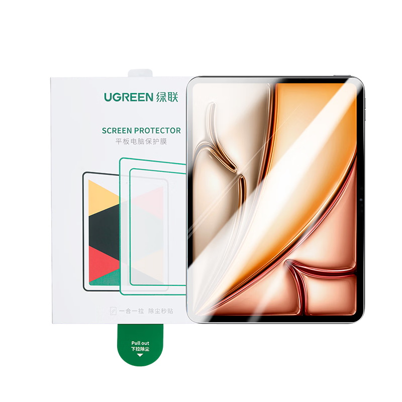 UGREEN AR Anti-Reflective Tempered Glass Screen Protector for iPad Air 8/7/6 11-inch M4 Chip 2026 Apple Tablet HD Protective Film