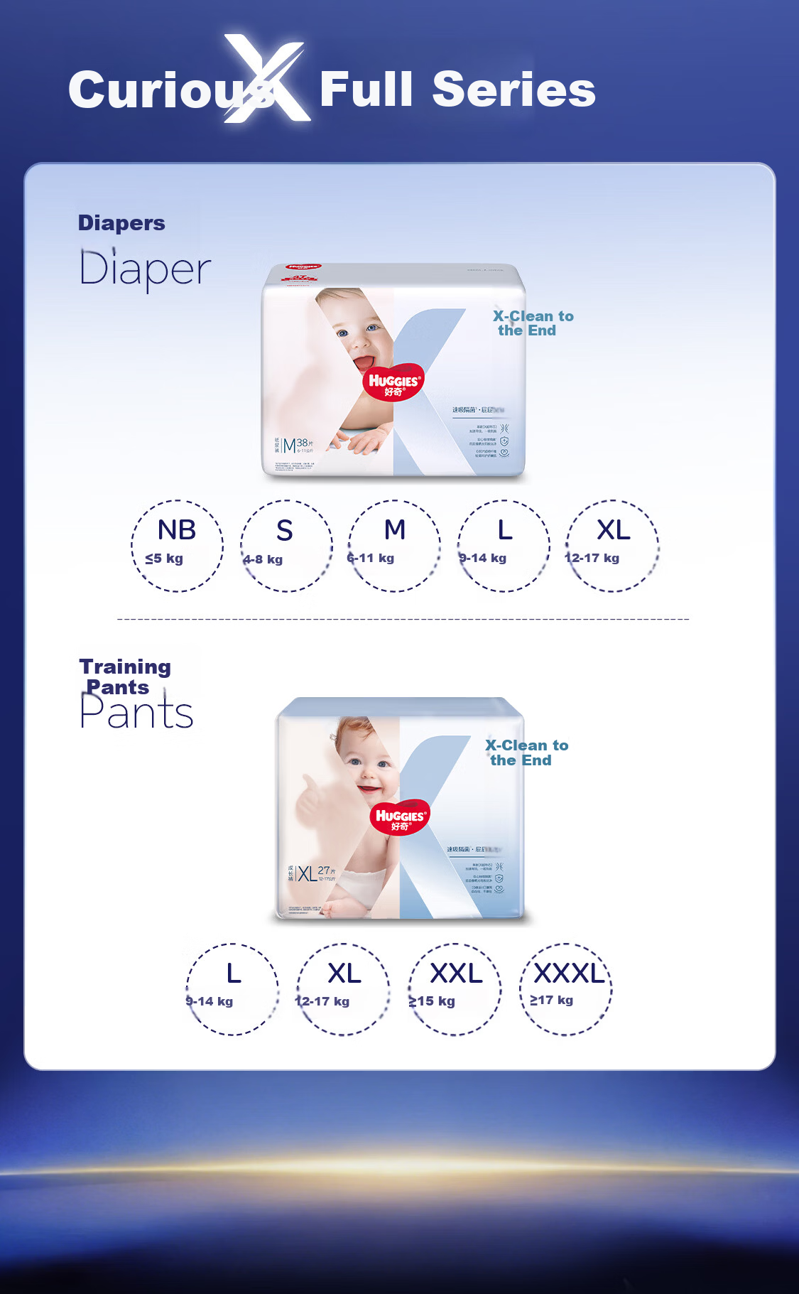 Huggies X Series All-in-One Diapers MINI Pack NB25 (Under 5kg) [First Antibacterial] 9