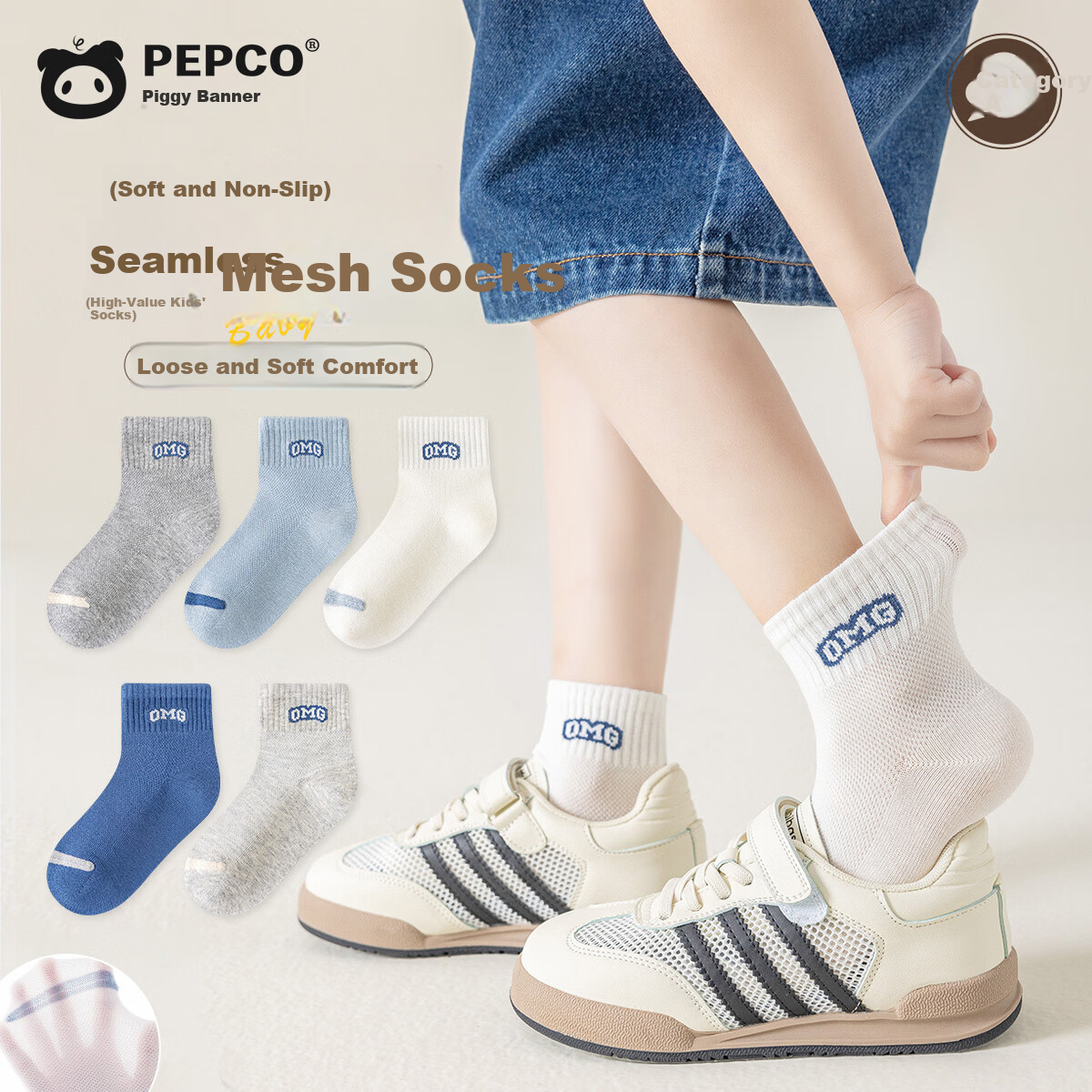 Little Pig Banner [Mesh Thin Style] Boys' Socks Summer Skin-friendly Soft Breathable Xinjiang Long-staple Cotton High Elasticity Kids' Cotton Socks