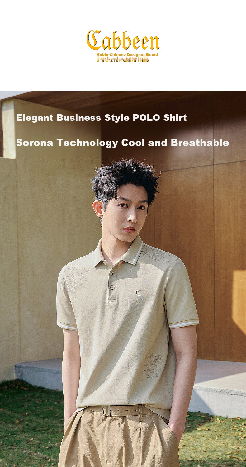 CABBEEN 200G Sorona Cool Touch Pique Polo Shirt Men Solid Color Embroidered 2026 Spring Short Sleeve Breathable Polo Shirt 1
