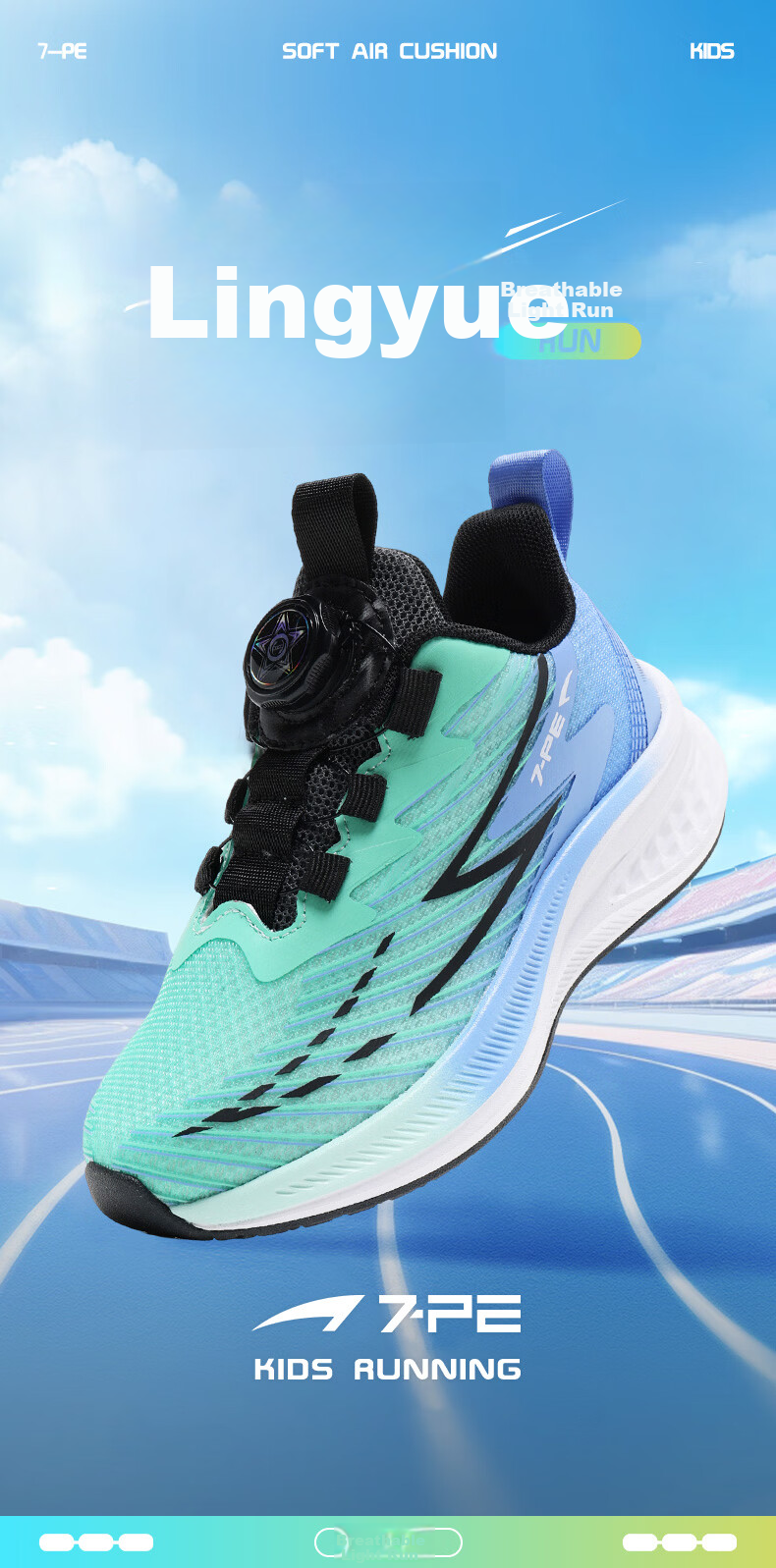 7-PE Boys' Sports Shoes 2026 Spring Autumn New Breathable Mesh Youth Training Cushioning Running Shoes Carbon Plate Running Shoes 2