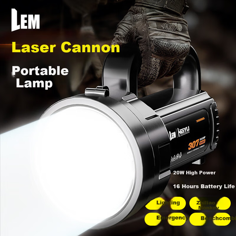 LEM Flashlight High Brightness Long Battery Life Long Range Searchlight Military Emergency Portable Handheld Patrol Mining Lamp