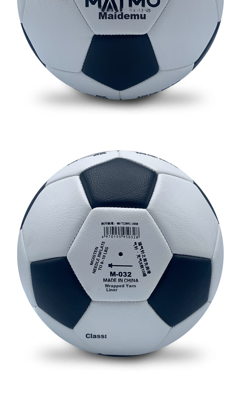 Maidemu Soccer Ball Size 5 Adult Junior High Student Exam Competition Training Durable Professional Non-Slip Ball 9