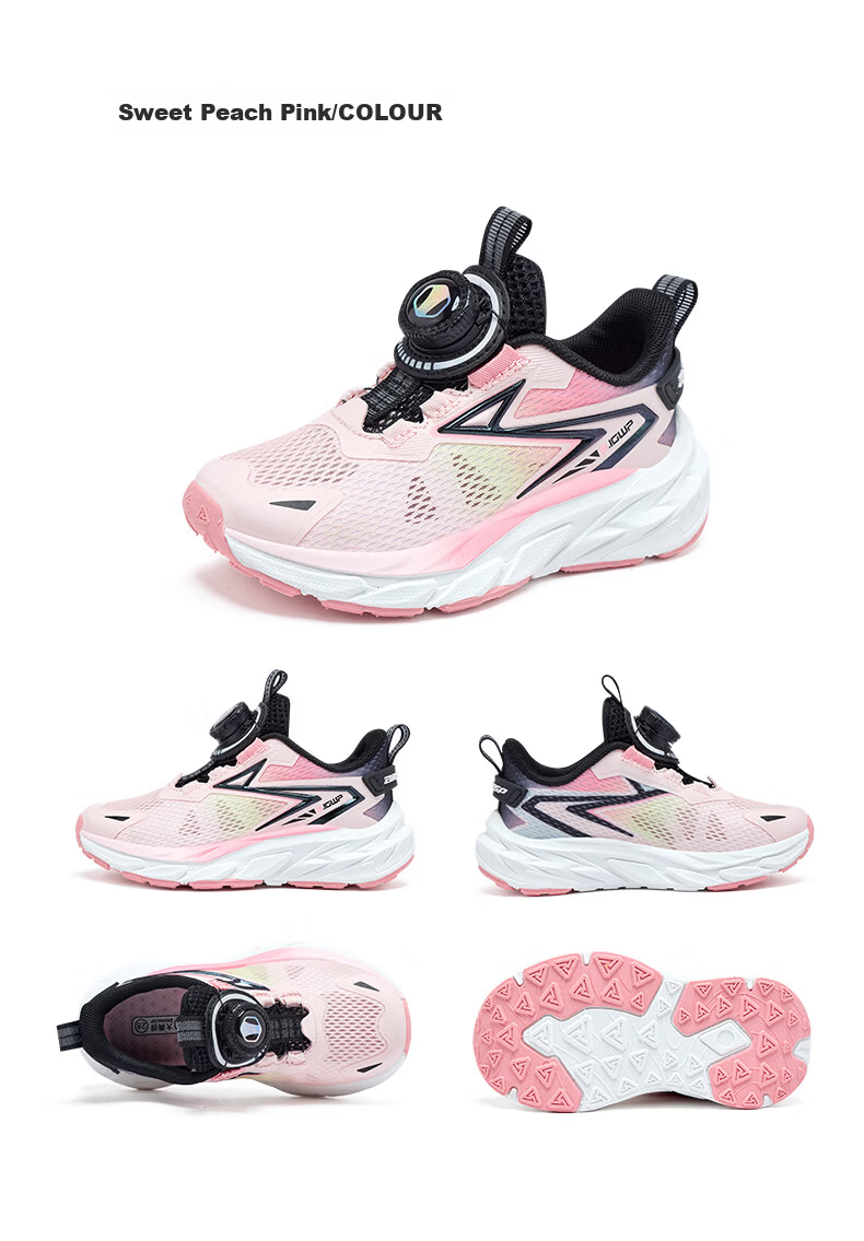 BIG WASP Kids Sports Shoes 2026 New Boys Running Shoes D112621008 Ai Ye Green (Single Mesh) Size 38 12