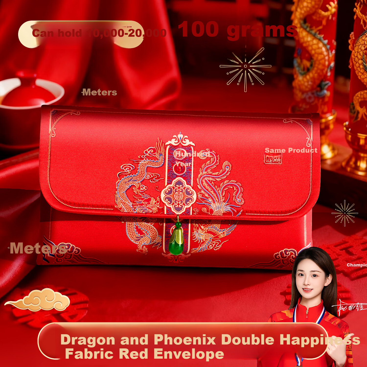 Mingyu Wedding Envelope Premium Fabric Red Packet for Marriage Ceremony Dragon Phoenix Double Happiness