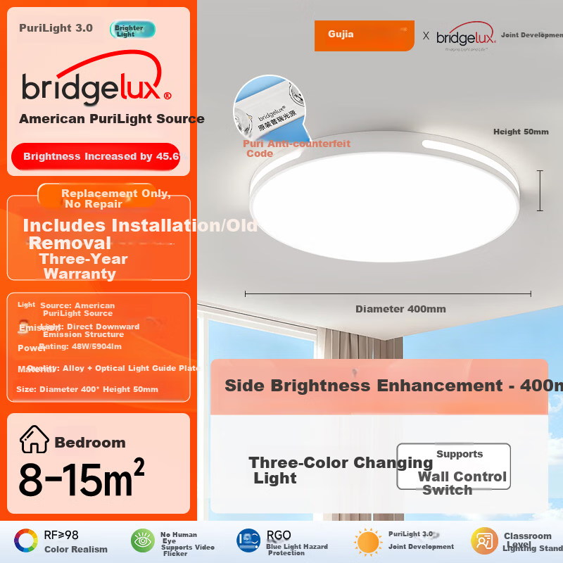 Kuka LED Ceiling Light Eye Protection PR Light Source Living Room Bedroom Lighting 40cm Round - Three Colors [Installation Included]