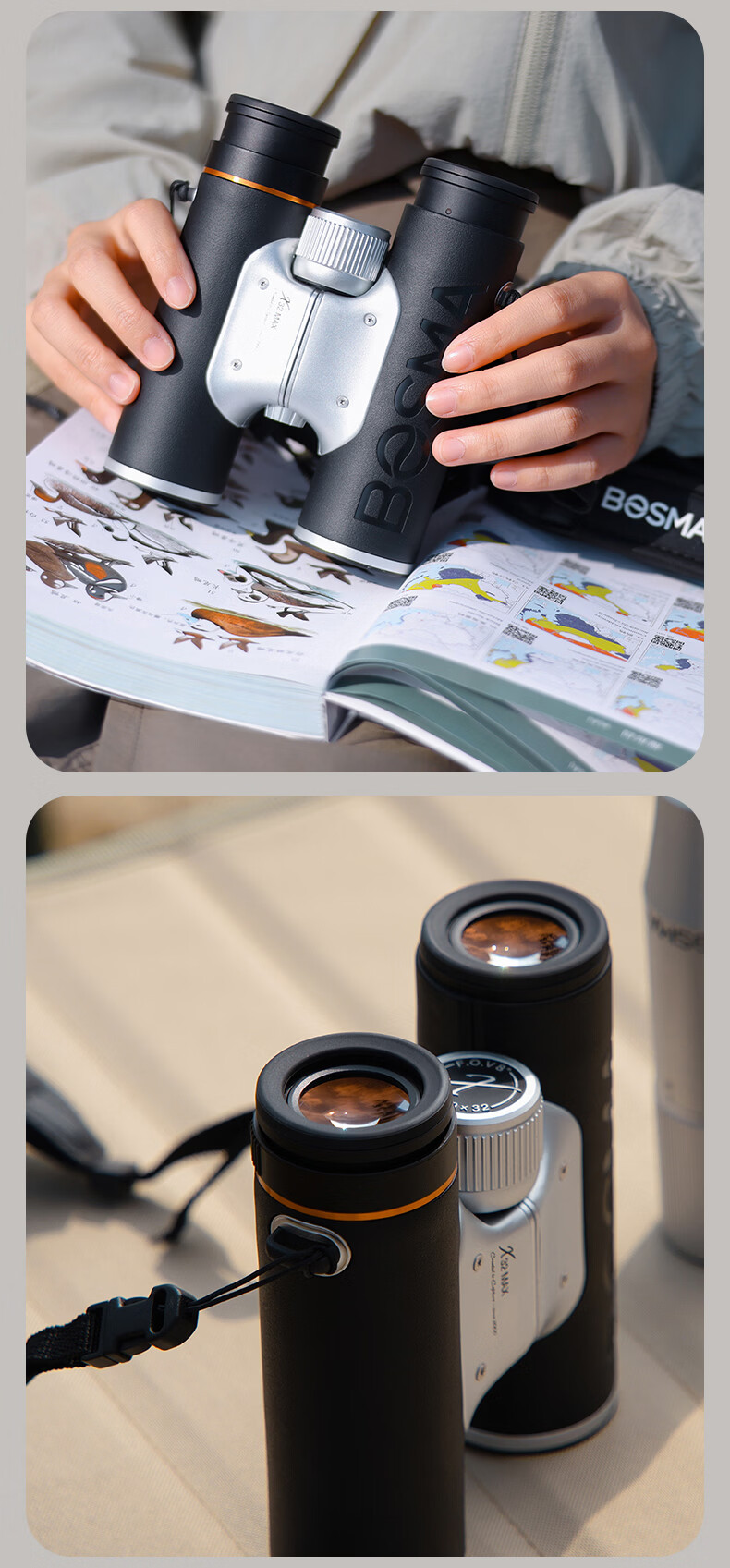 BOSMA Binoculars Xmax8X32ED Lens, Lanzhi Glass, 9-Level High-Definition Concert Outdoor Photography Telescope 3