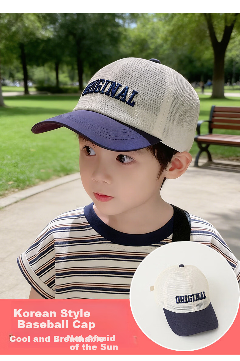 HAOGUAN Kids Sun Protection Hat Boys Summer Mesh Cap 2026 Baseball Cap Sunshade Baby Boys Baseball Hat 1