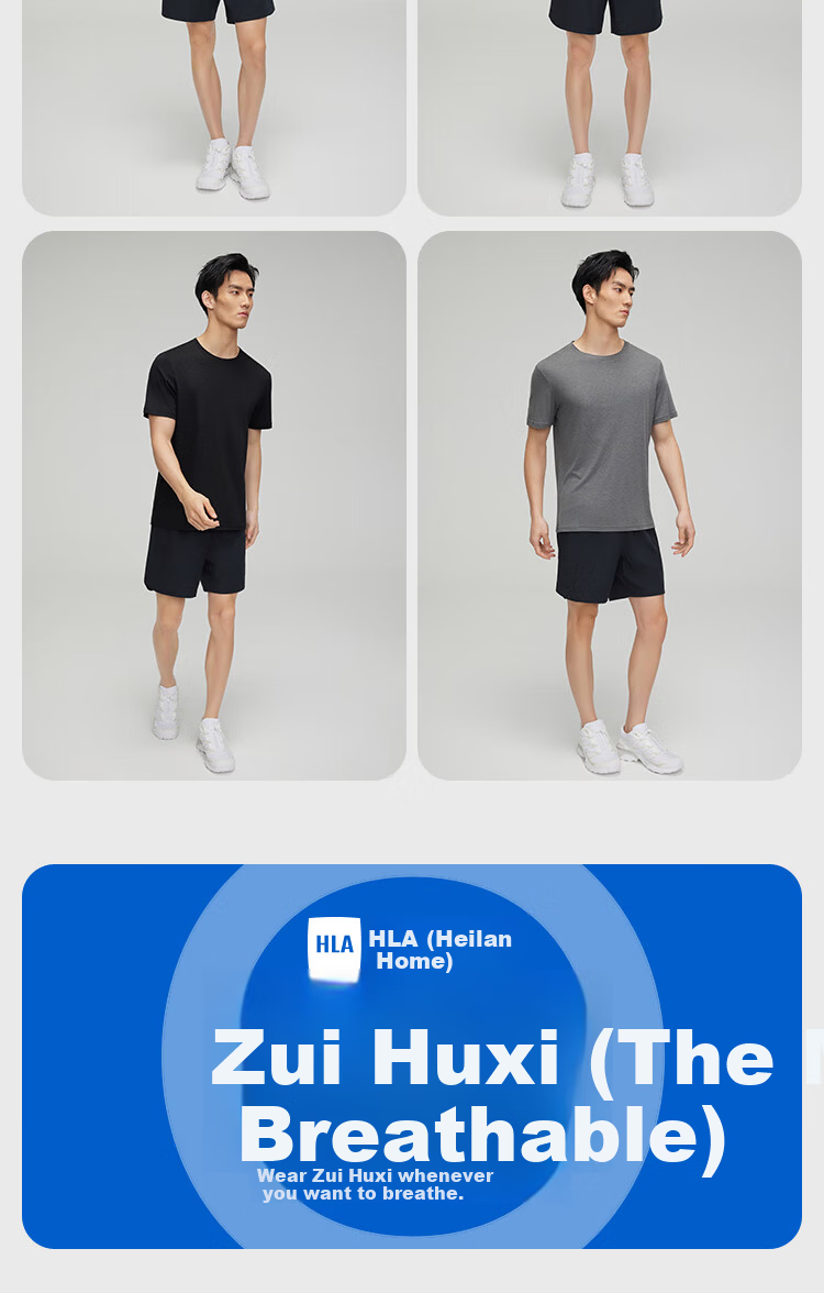 HLA Home 【Zui Huxi-Pro8】 Short Sleeve T-Shirt Unisex Zero Carbon Tencel Antibacterial Mite-Resistant Couple Basic Base Layer Shirt 21