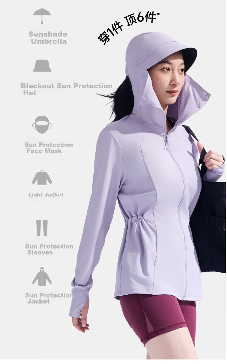 Beneunder Women's Sunscreen Jacket Spring Summer Cooling Waist Slimming UV Protection Outdoor Versatile AL009 Light Coffee Gray L 23