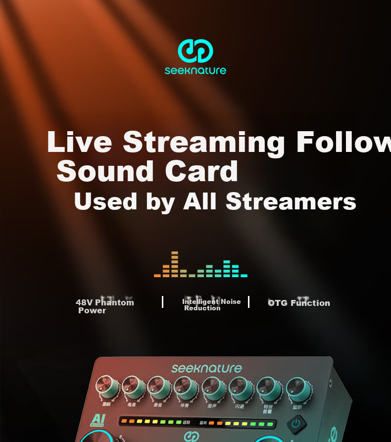 Senran AUDIO AI Sound Card Standard Kit Mobile Live Streaming Computer Douyin Kuaishou Universal Host Singing KTV Recording Microphone Equipment Full Set 1