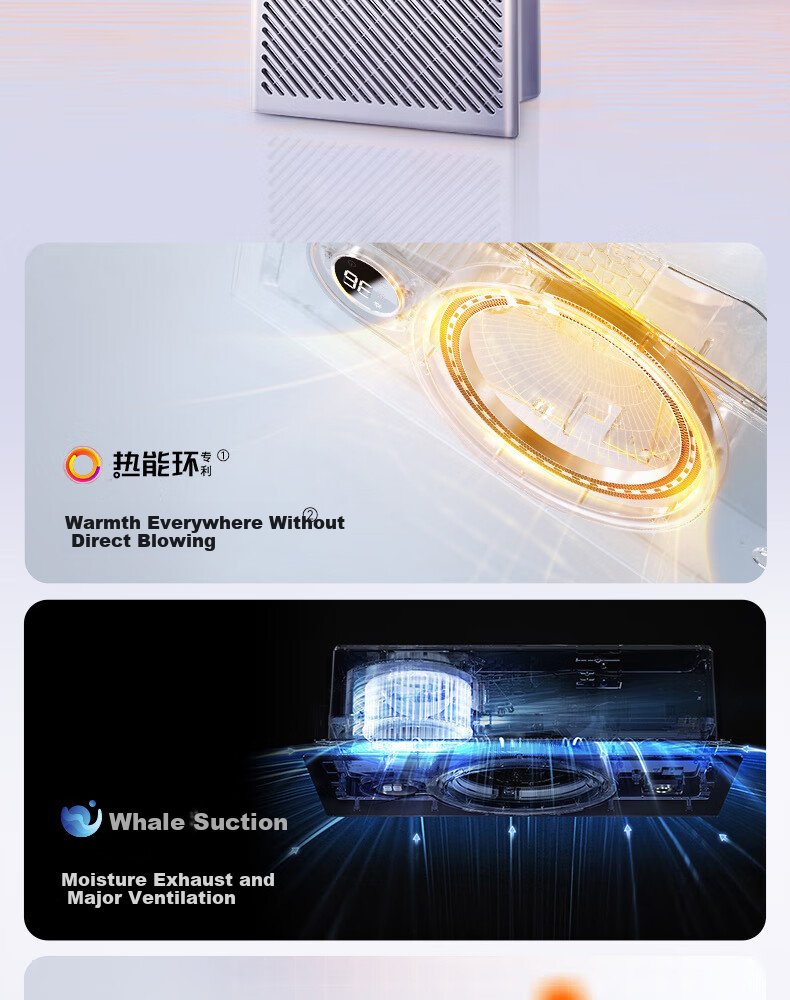 AUPU Smart Bathroom Heater Thermal Ring Grid Series AI Constant Temperature Platinum Deodorization Q360A3-Pro 4