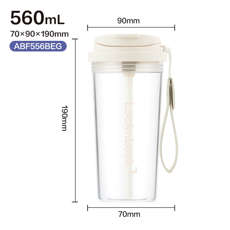 LOCK&LOCK Dual-Use Coffee Cup Tritan Plastic Portable Water Bottle for Men and Women Students Beige - 560ML