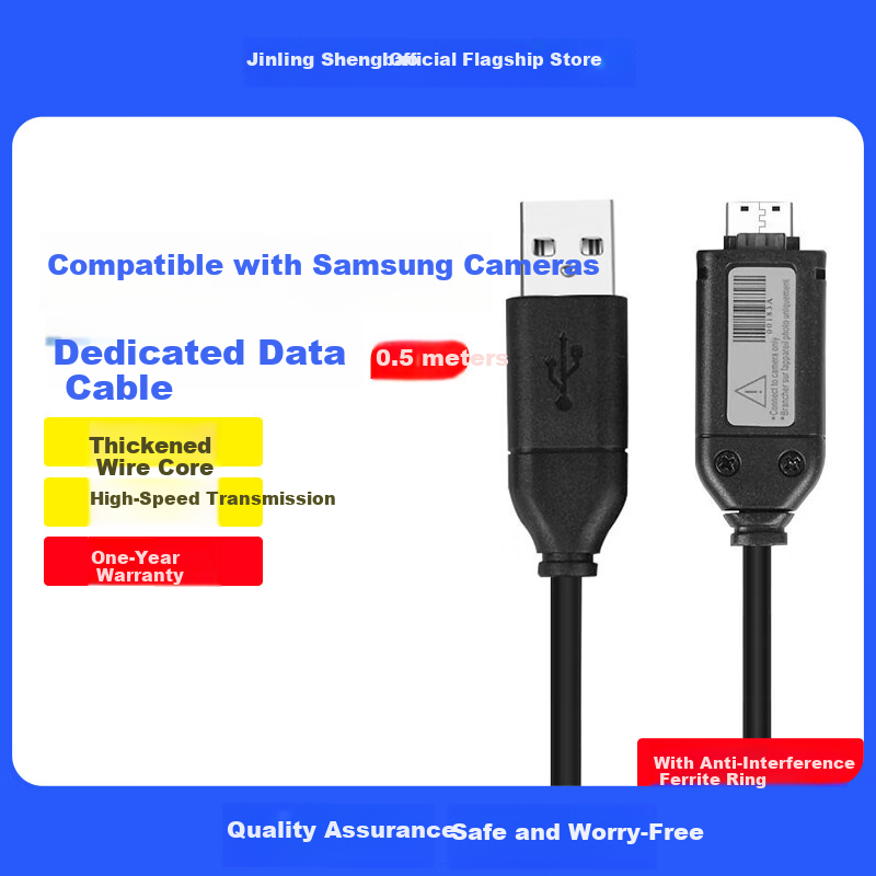 Jinling Shengbao Samsung Camera Data Cable ES65 75 PL170 NV3 ES70 5X PL120 ST600 NX100 Charging Cable Digital Camera with Ferrite Ring 0.5m