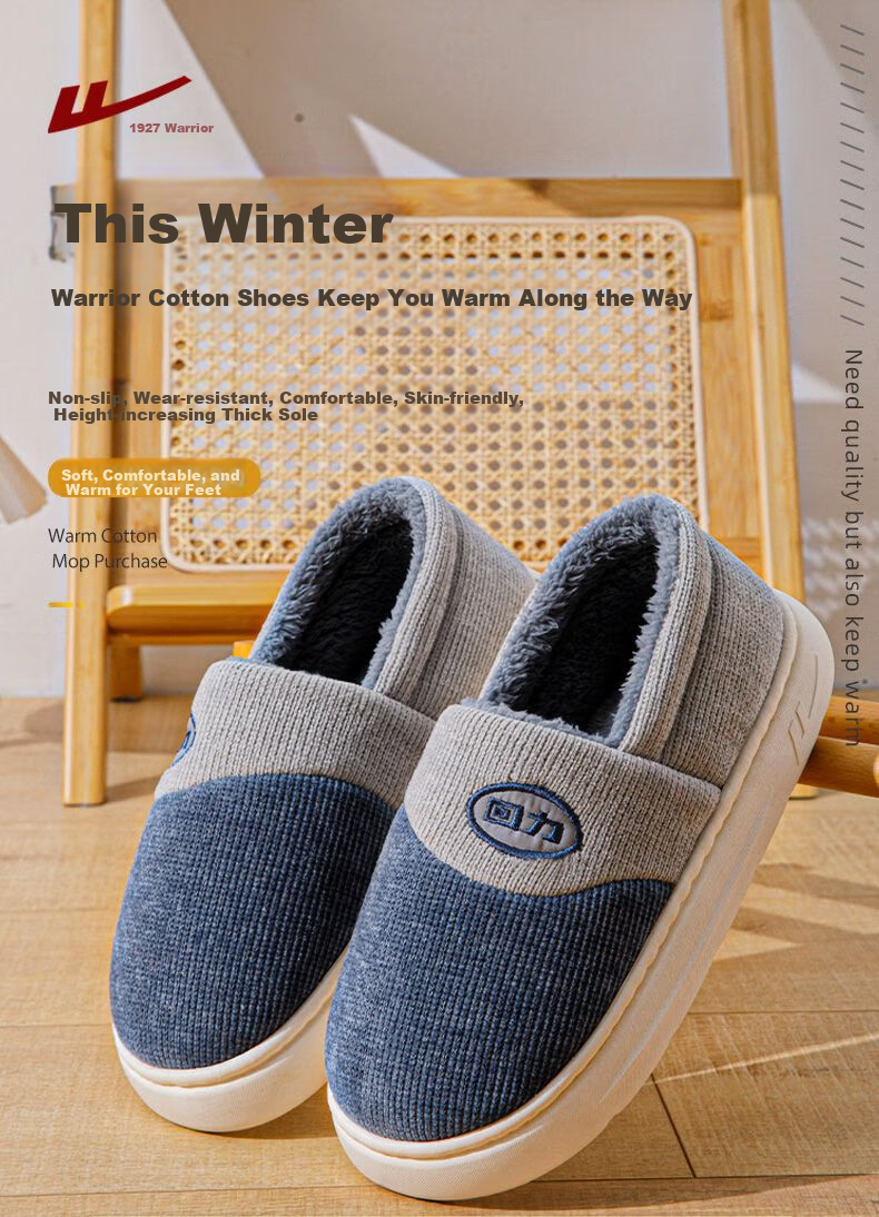 Warrior Men's Winter Thick-Soled Cotton Slippers with Heel Support, Warm Indoor and Outdoor Non-Slip Cotton Shoes 0756 Gray Size 40-41 2