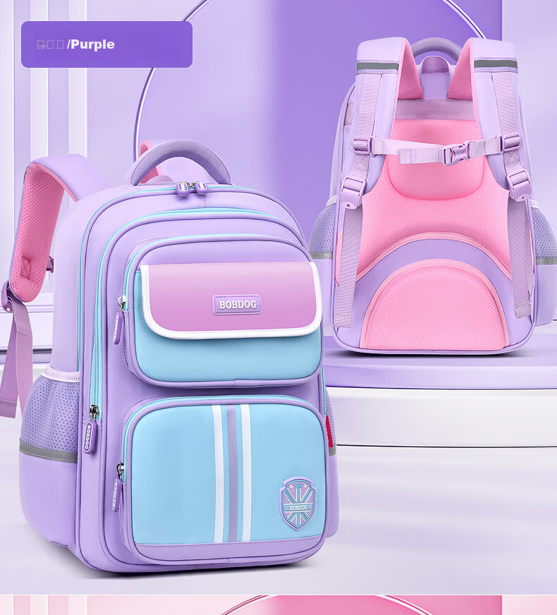 BOBDOG Kids Backpack for Grades 1-6, Ultra Lightweight Large Capacity School Bag for Boys and Girls 5