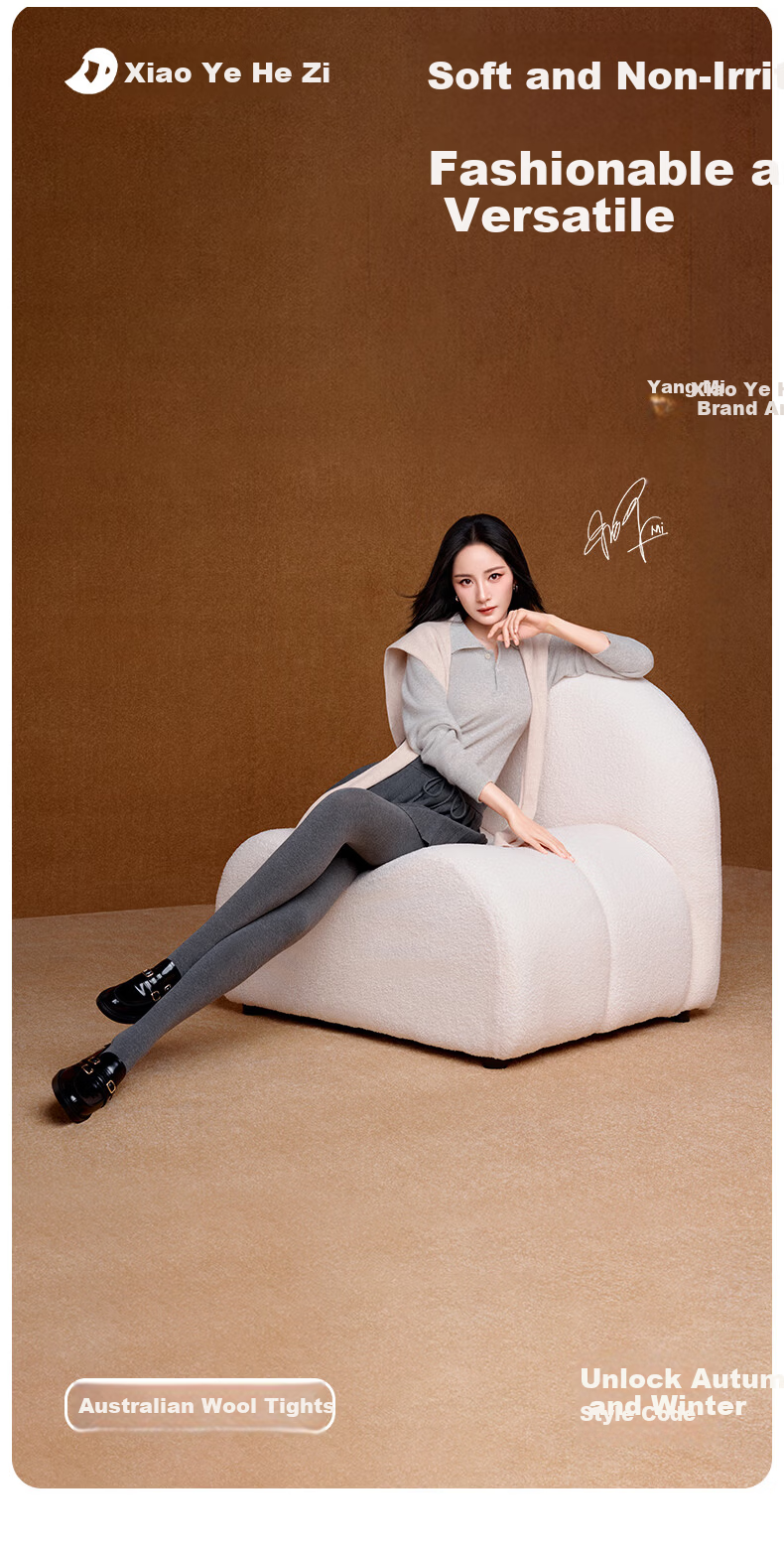 Xiao Ye He Zi [Yang Mi Same Style] Wool Cotton Warm Autumn Winter Thermal Leggings Thickened Fleece Lined Tights for Women 4
