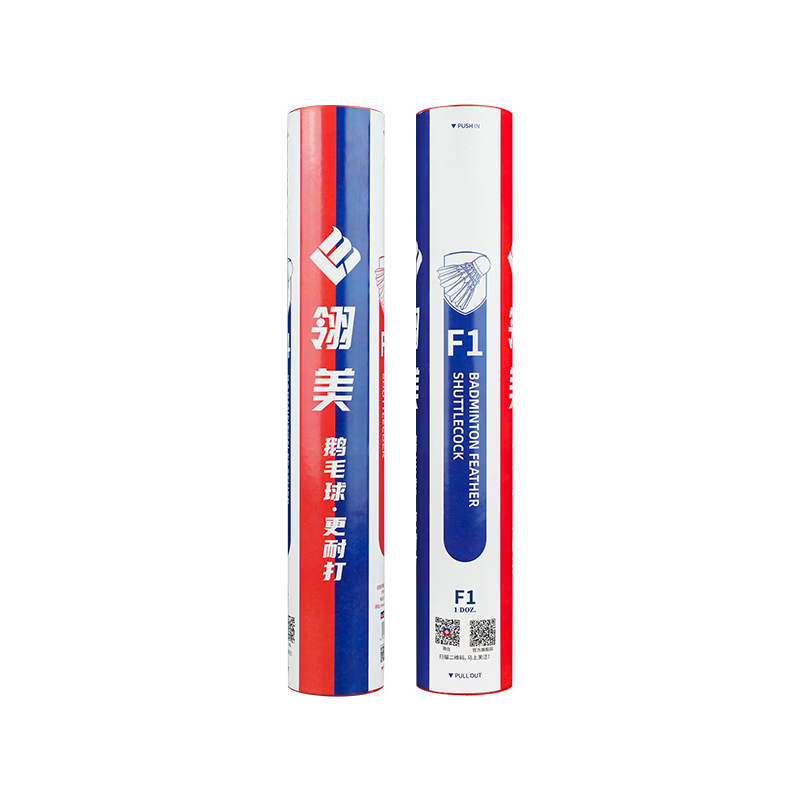 Lingmei F1 Goose Feather Badminton Shuttlecocks 12-Pack Speed 77 Durable Stable Flight Competition Use