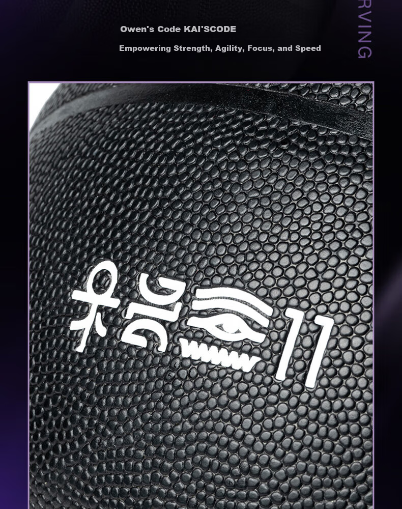 ANTA Kyrie Irving Edition No.7 Basketball Octagonal Eight-Surface Leather Professional Game Indoor Outdoor Universal Basketball No.7 7