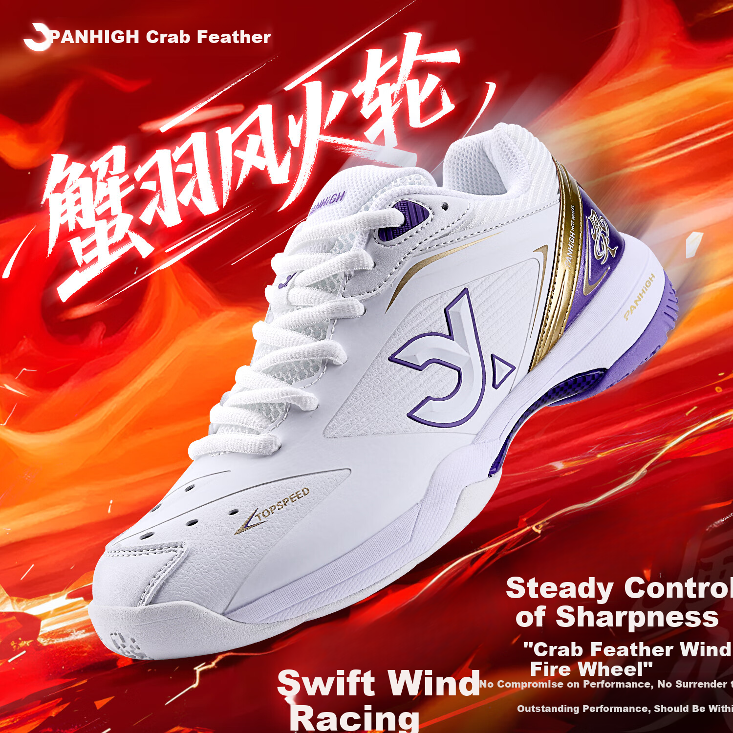 Crab Feather Wind Firewheel Badminton Shoes Shock Absorption Wear-Resistant Tennis Shoes Unisex Competition Training Sports Shoes Pulse Purple Size 46