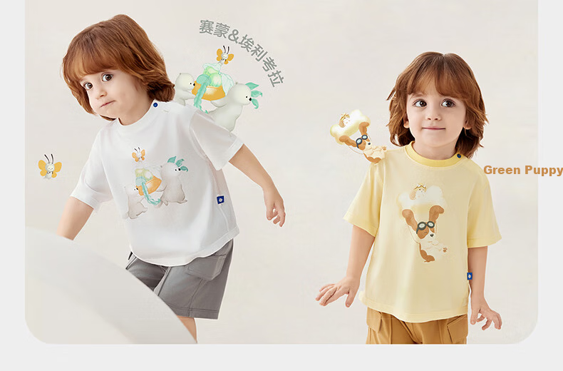Babycare Soft Modal Short Sleeve Baby T-Shirt Boys Girls Soft Breathable Antibacterial Top Sheer Pink 73 3