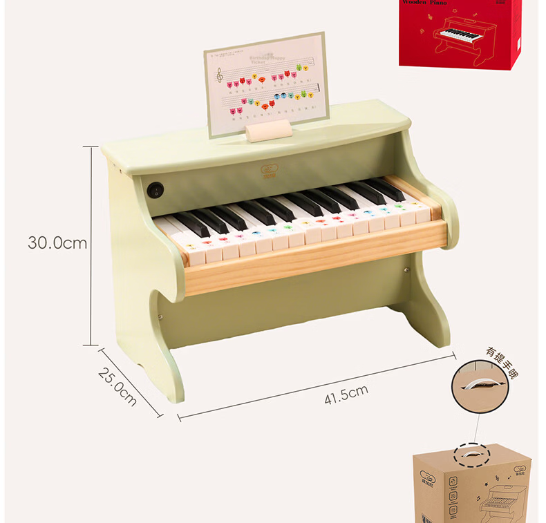 Figani Children's Piano Toy for Girls Baby Infant Musical Instrument High-end Practical Electronic Keyboard Gift Box Birthday Present 12