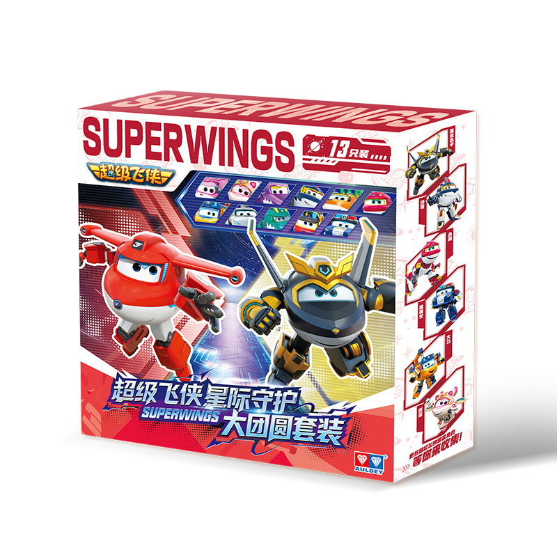 AULDEY Super Wings 13-Piece Interstellar Guardian Transforming Robot Toy Gift Set for Kids