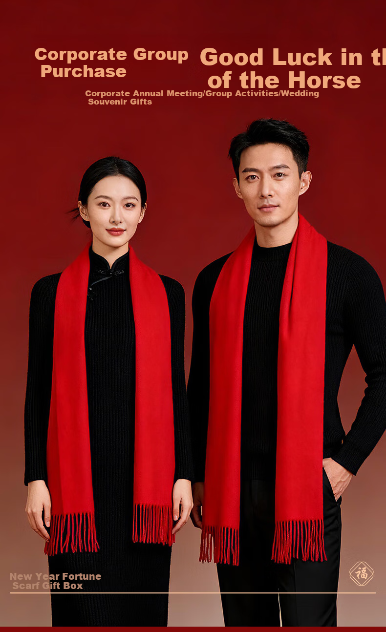 Hengyuanxiang Red Wool Scarf for Women Autumn Winter Neck Warmer New Year Birthday Gift for Mom Corporate Annual Meeting Goddess Festival Gift Box Set 1