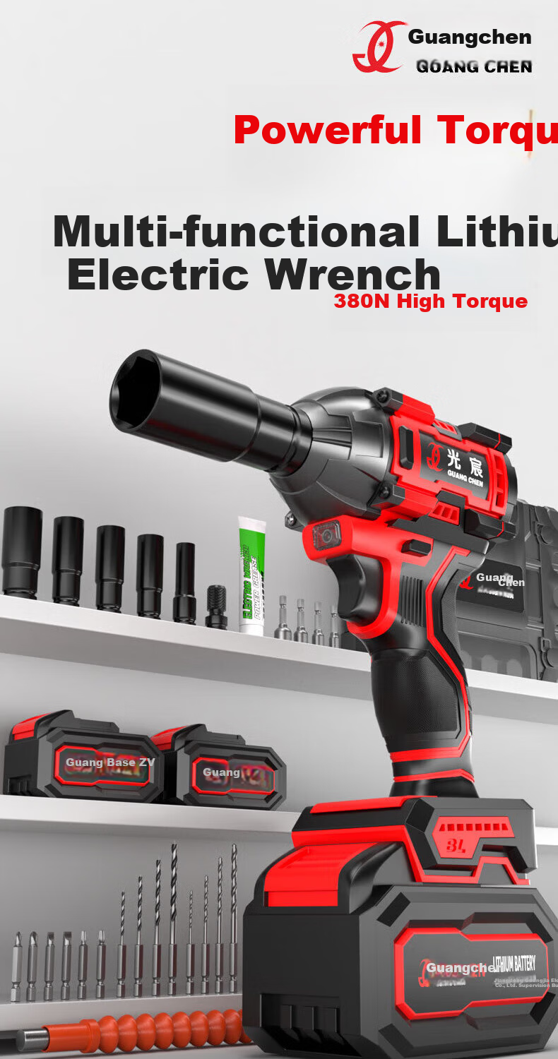 Guangchen Electric Wrench High Torque Impact Lithium Battery Wrench Air Impact Wrench Scaffold Foot Automotive Repair Socket Set Power Tools 3